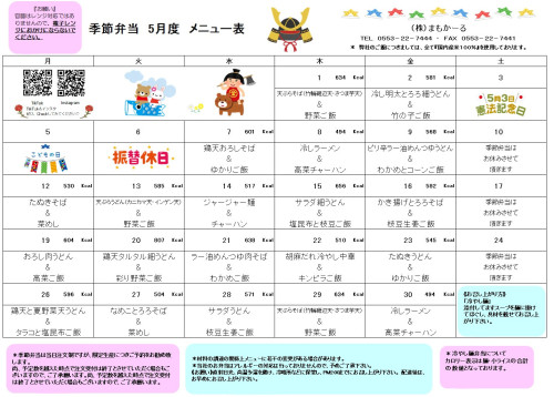 季節.jpg