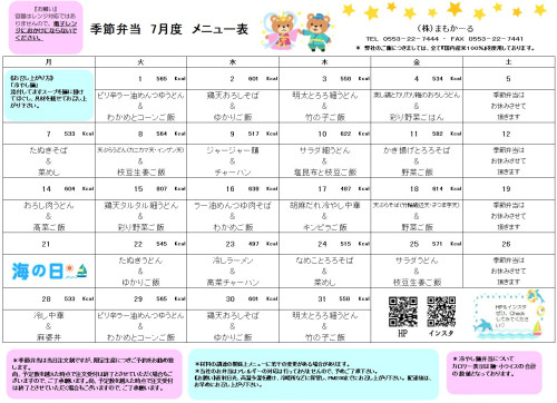 季節.jpg