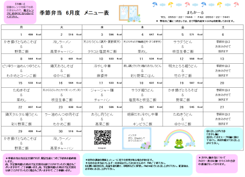 季節.png