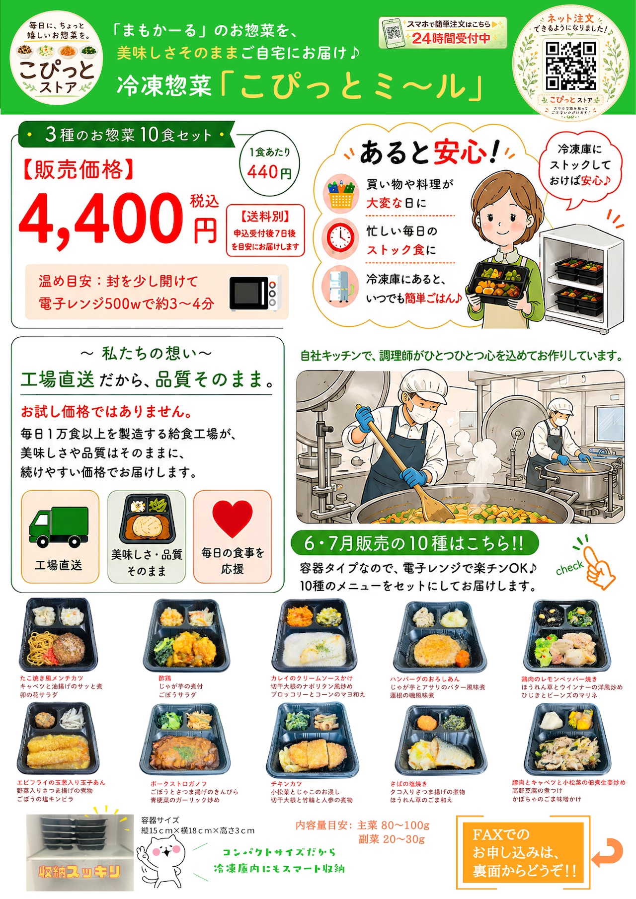 2665cb380c74a80d4c4148c278ddf65b.jpg
