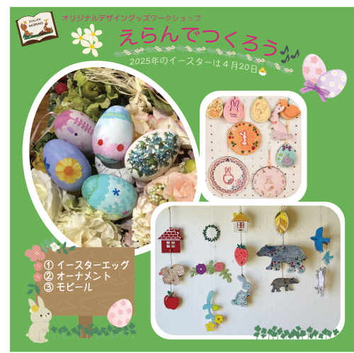 ろまんちっく村3月.png