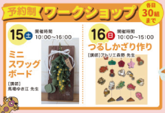 インスタ丸山のコピー.png