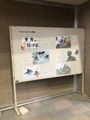 城山ばなし　紙芝居