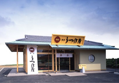 本店定休日