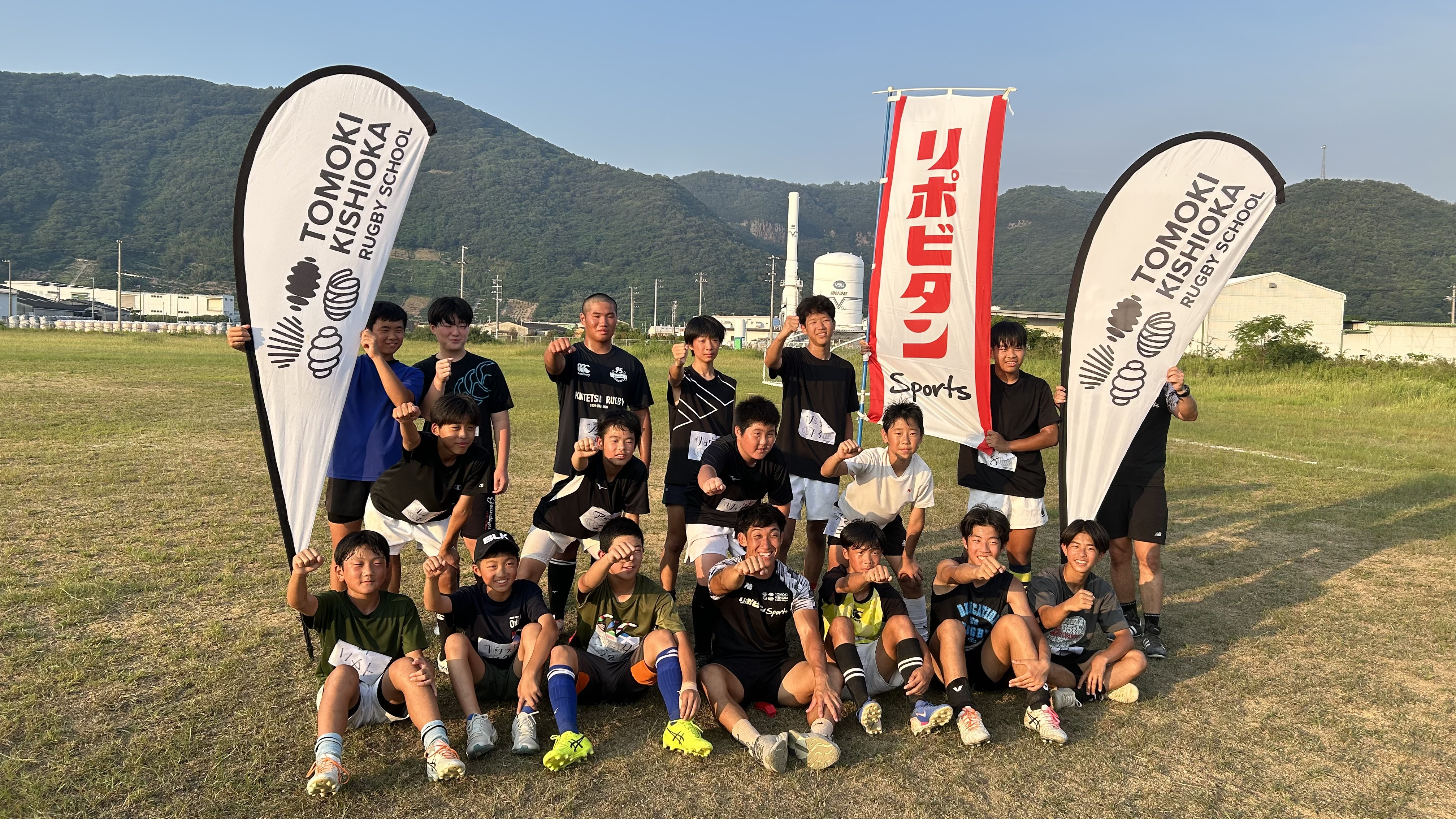 岸岡式ラグビー教室開催