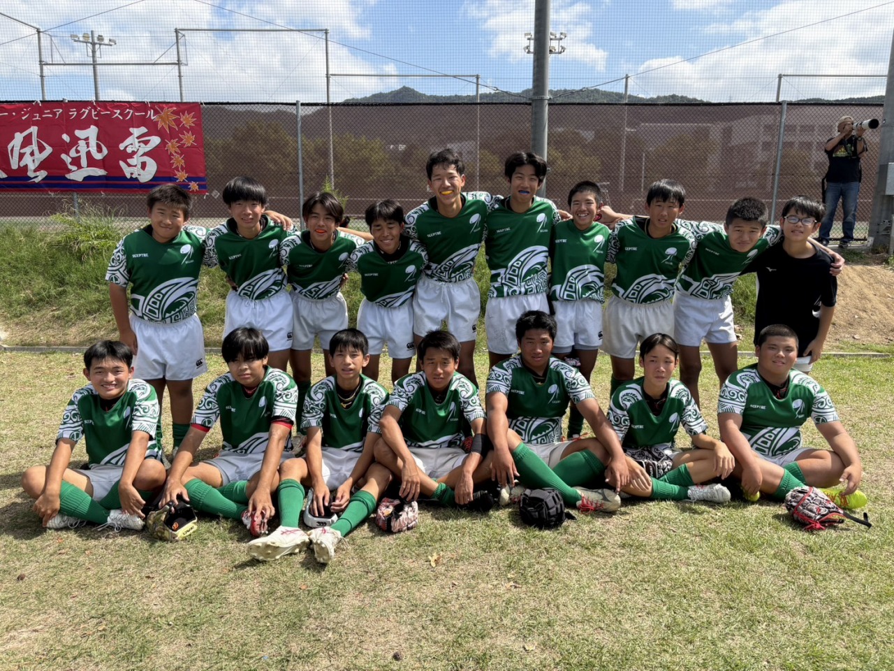 第30回中四国ジュニア・ラグビーU15大会結果