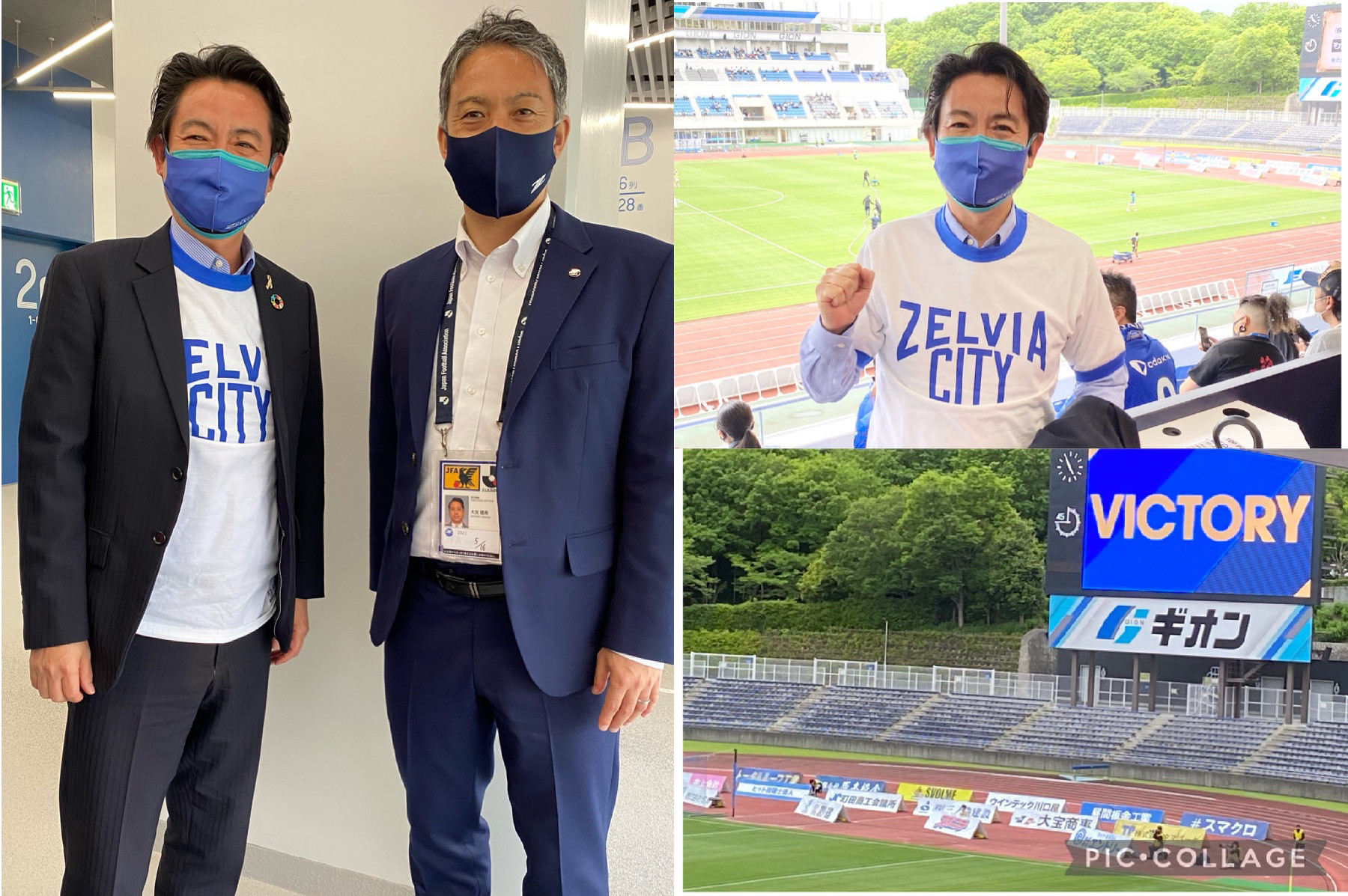 FC町田ゼルビア‼️    シン・ノヅタ完成記念ホームゲームで見事な勝利！
