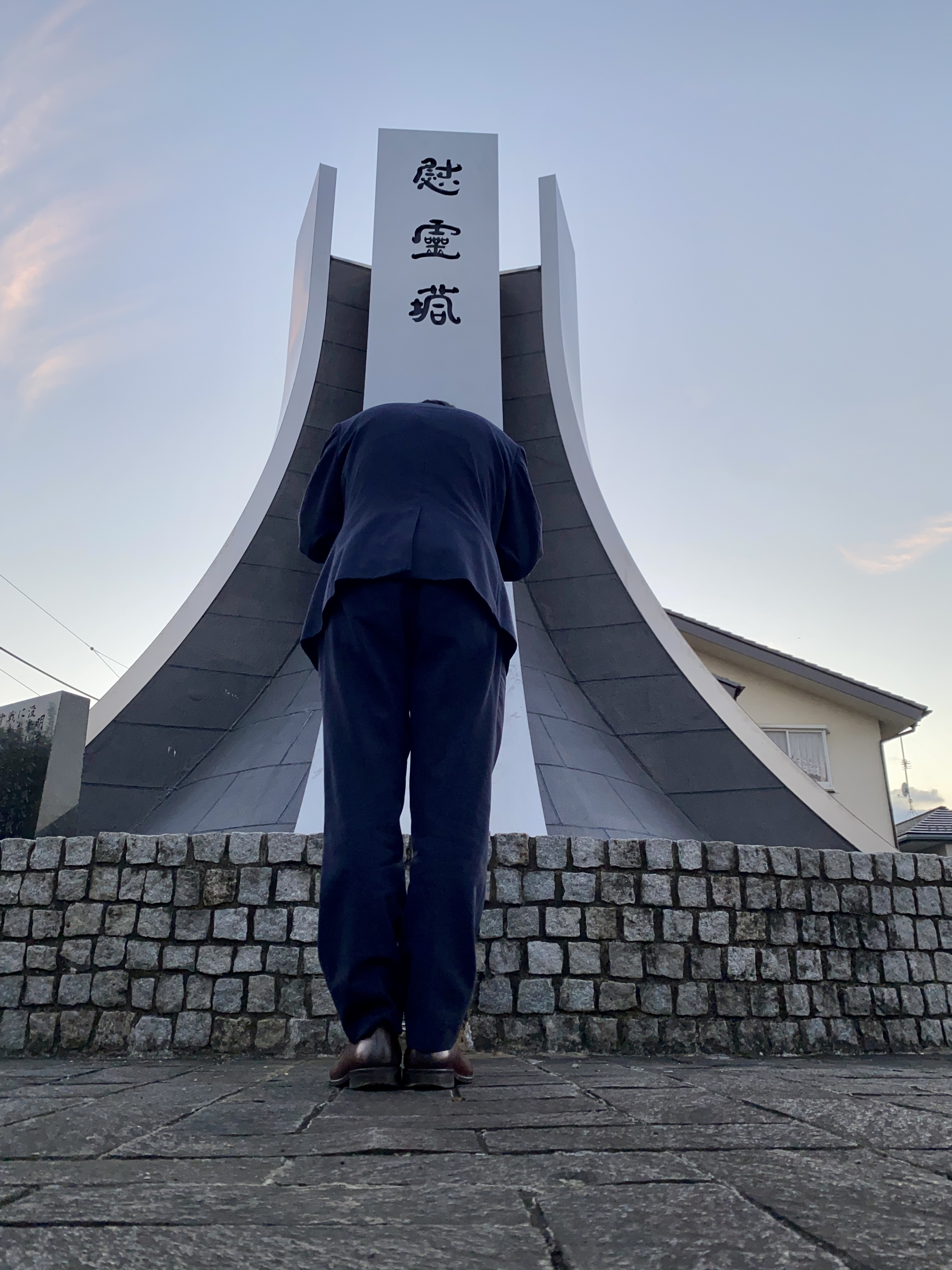 #町田市戦没者合同慰霊塔 に、尊崇の思いをもって手を合わせ、帰宅しました。