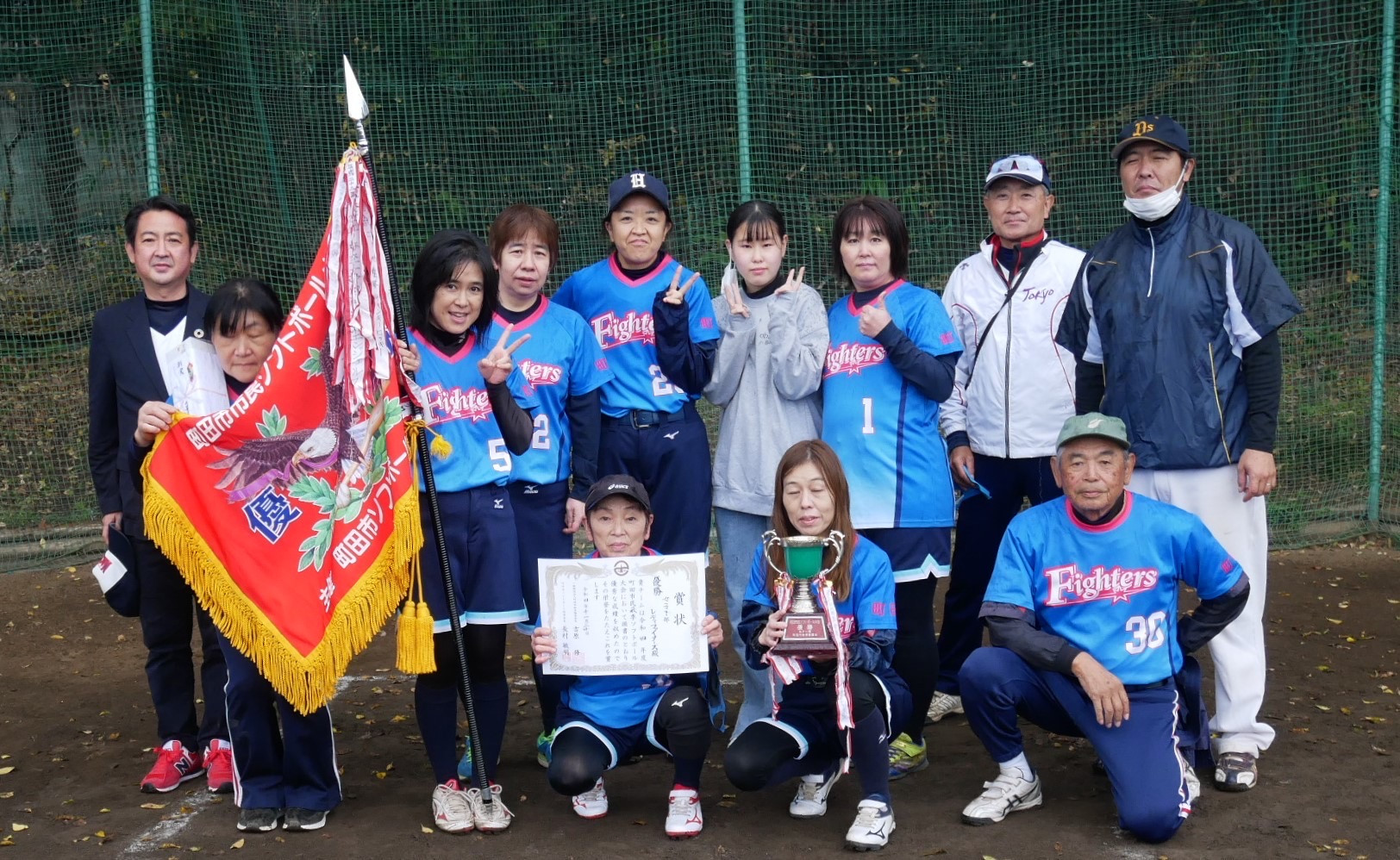 町田市民秋季ソフトボール大会は、本日、女子決勝が行われました。おかげさまで女子は閉幕しました。  ○クインリーグ優勝　旭町グリーンフレンズ ○女子1部優勝　レディファイターズ  おめでとうございます。