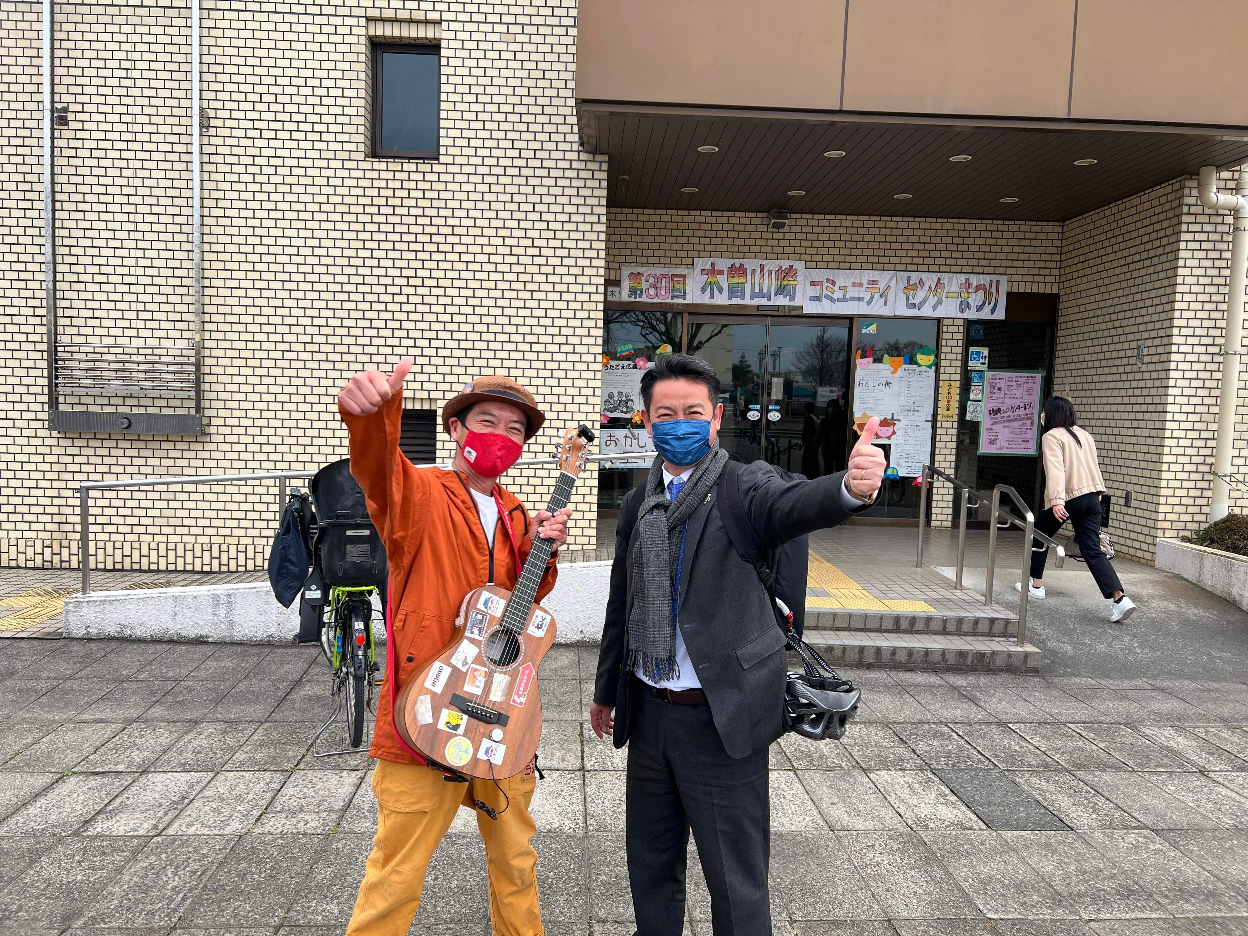 #町田市議会議員 の #ふじた学 です。  4年ぶりに開催された、木曽山崎コミュニティセンターまつり に行ってきました。みなさんと笑顔で、「お久しぶり〜、やっぱりいいですね〜」と挨拶を交わすことができ