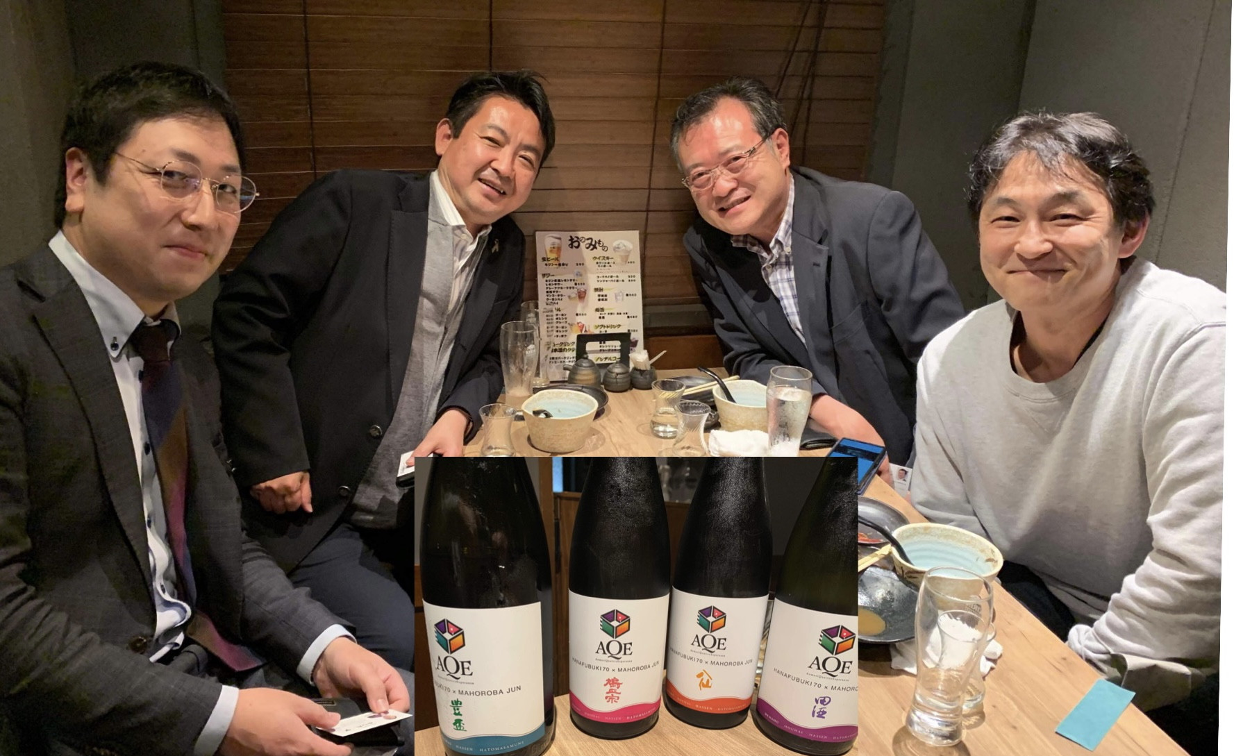 #町田にも青森県人会をつくろう と集まって、郷土料理と日本酒で、楽しく語り合いました。