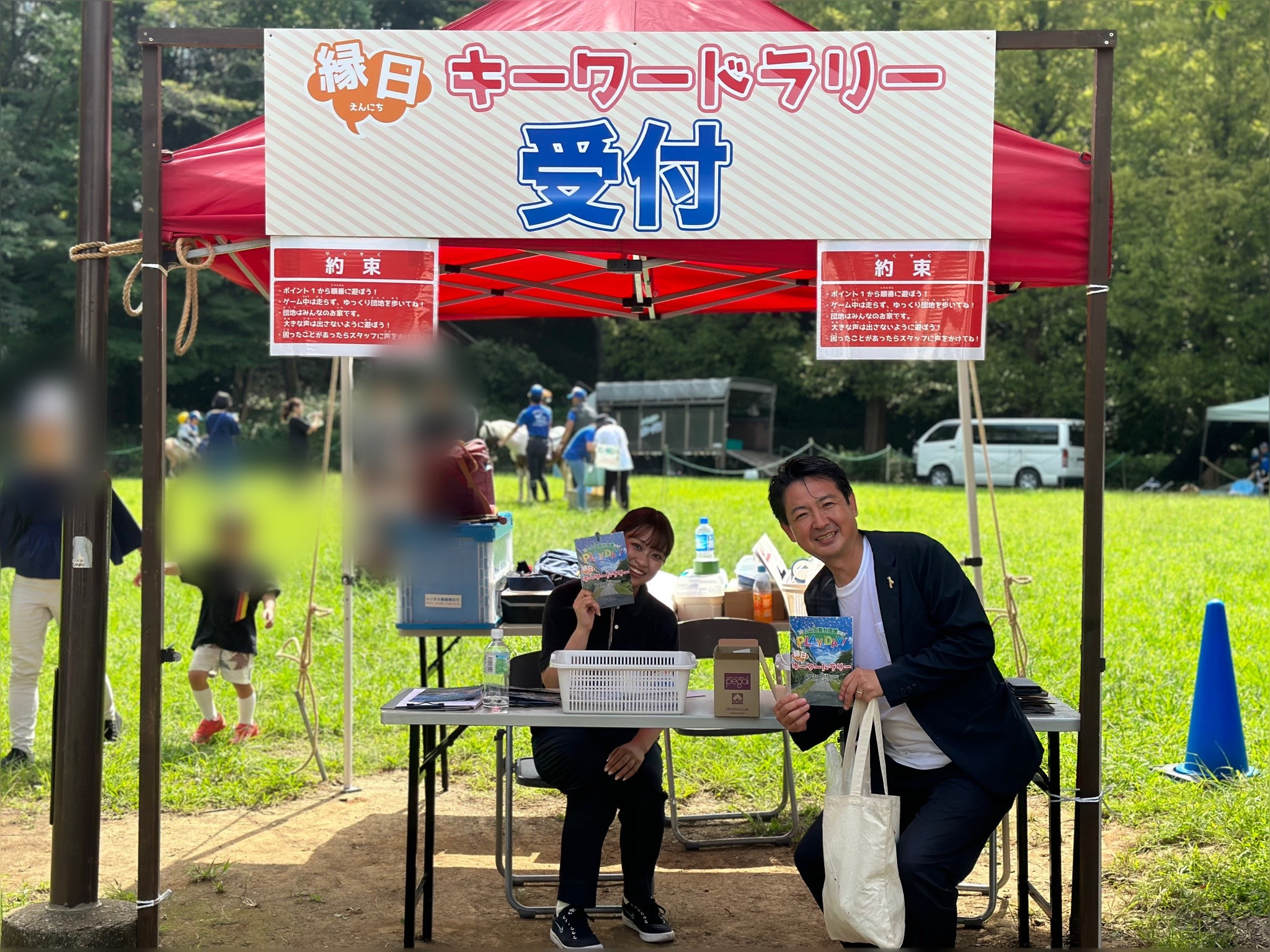 小山田桜台団地は、PLAY DAY! 縁日キーワードラリーで歩いてみました。 桜台に活気が戻ってきています。  #小山田桜台団地　#みんなのこども食堂さくらんぼ