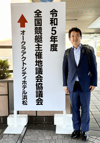 おかげさまで、家族みんな元気に復活！ 娘は保育園へ、ママは仕事へ、パパは浜松に出張です。 　 　全国競艇主催地議会協議会の監事として監査会に出席します。  #全国競艇主催地議会協議会　#東京都六市競艇
