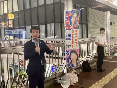 浜松から戻り、夜は、小倉まさのぶ衆議院議員と街頭報告@町田バスセンターペデストリアンデッキ 　国政、市政と連携して取り組んでいます。 #小倉まさのぶ #自民党 #ふじた学