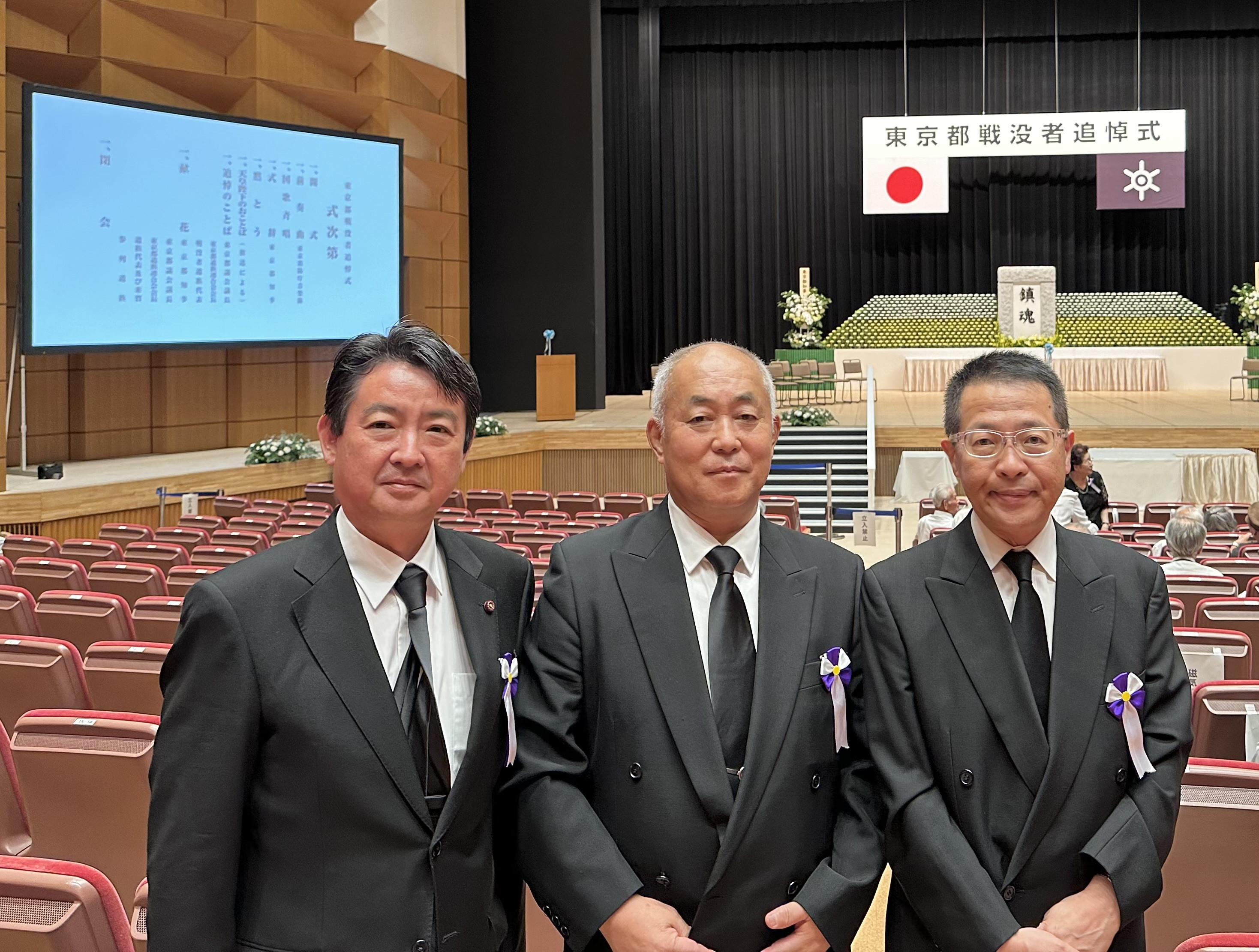 8月15日の今日は、東京都戦没者追悼式に参列しました。  　国民の多くが戦争を経験したことのない世代となった今、先人が歩んだ苦難の歴史を永久に継承していくことは、我々戦後世代の使命と深く心に誓いました