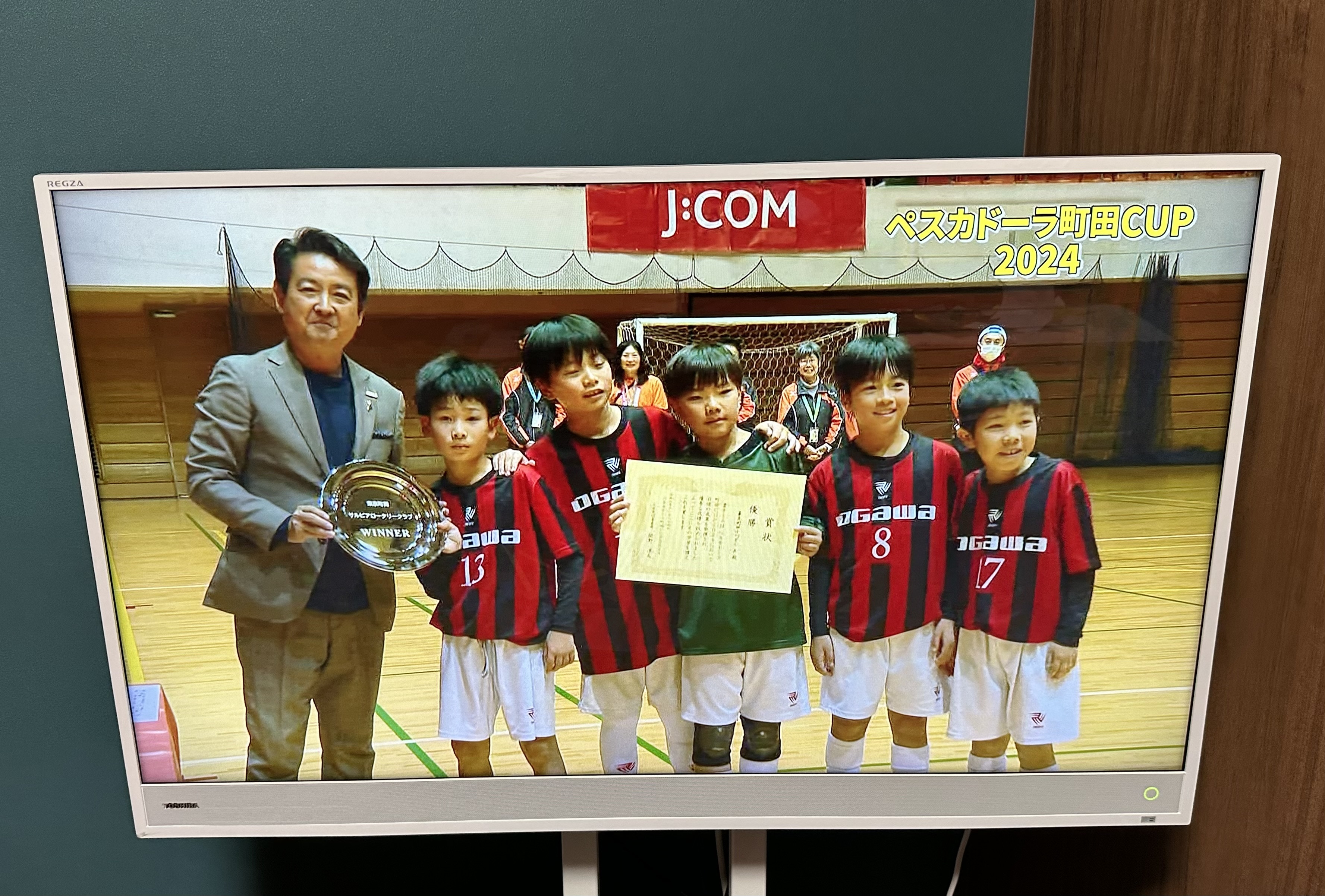 頑張る子どもたちを応援しています。 東京町田サルビアロータリークラブ  #ペスカドーラ町田CUP2024 放送スケジュール  ☑︎JCOMチャンネル（地上波11ch） ・1/20(月)18:00 ・1