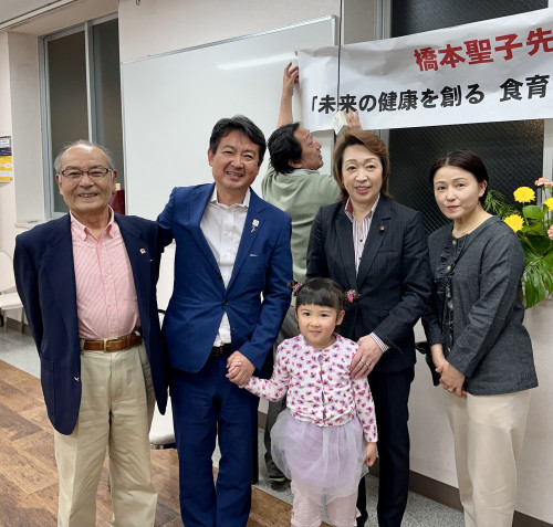 橋本聖子さんと未来の健康を創りたい。多くの皆さんと深く共感するひと時となりました。  #橋本聖子 #参議院議員 #ふじた学 #町田市議 #健康日本 #スポーツ医学 #統合医療 #食育
