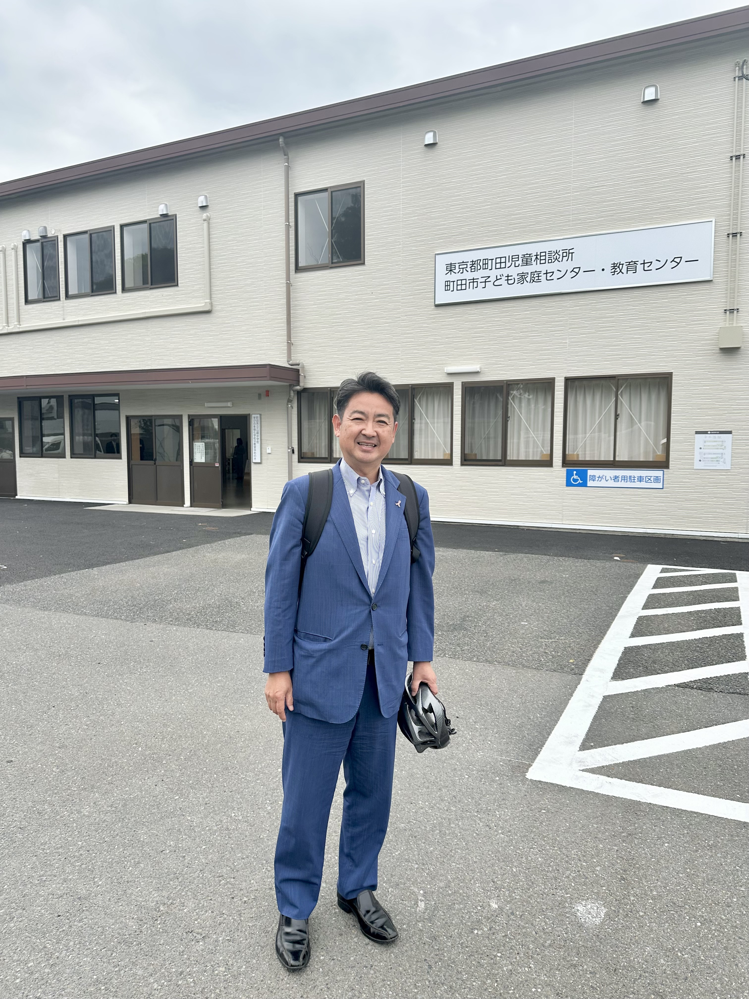 東京都町田児童相談所内覧会に出席してきました。  東京都町田児童相談所を町田市子ども家庭支援課と同一施設内に新たに開設されます。 6月1日より、町田市にお住まいの方の相談窓口となります。  #町田児童