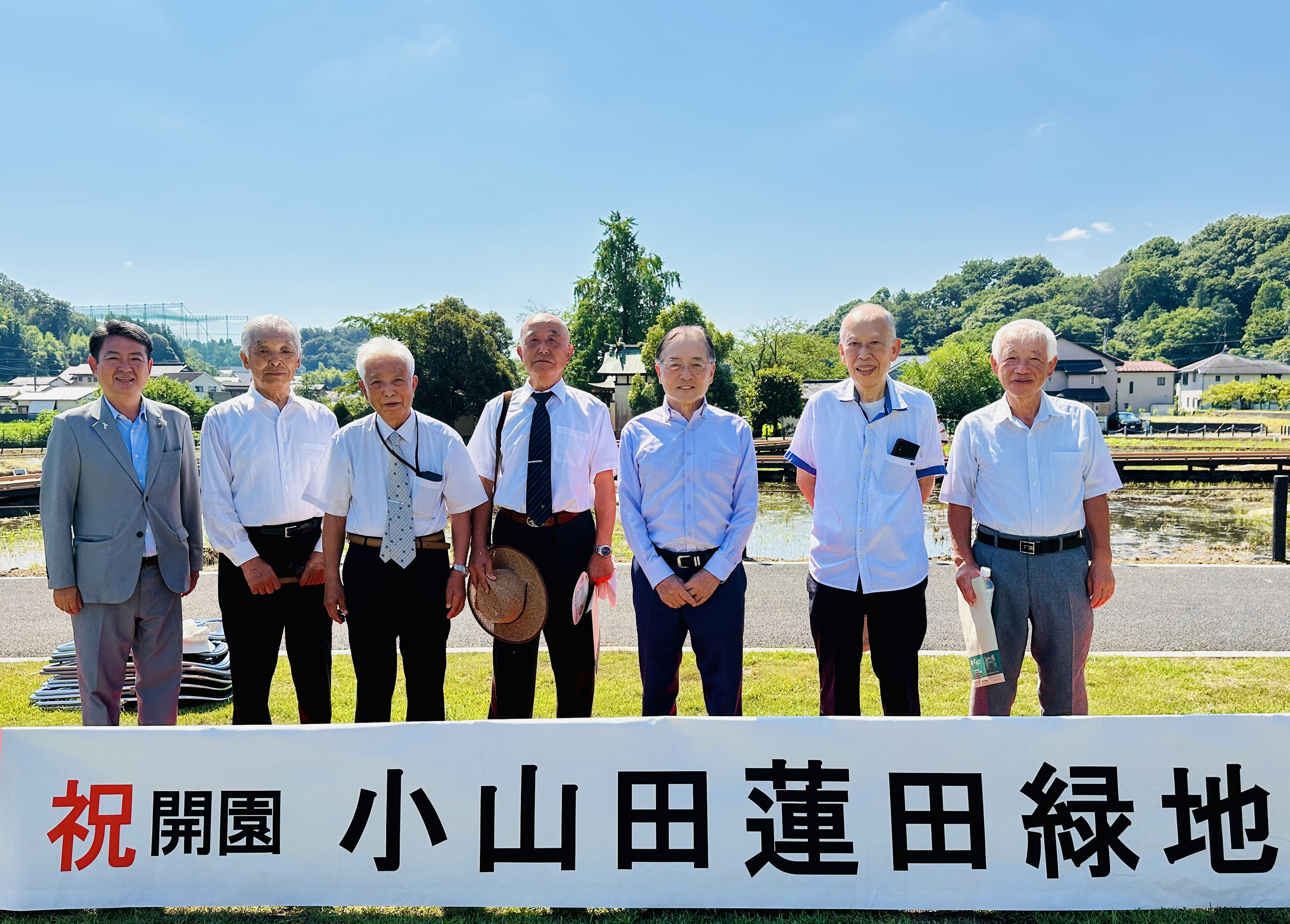 小山田蓮田緑地が開園しました。  　この場所は、ゴミ処分場からの水の影響で稲作ができなくなり、蓮田になったという過去を背負い、下小山田竹桜地区、小山田神社の地域の方と共にありました。 　 　下小山田町