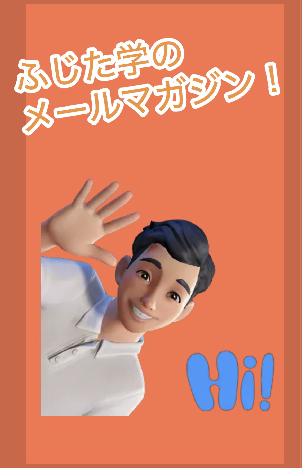 ふじた学のメールマガジン　第50号　   2025年9月8日  //////////////////////// 2025年に東京で開催されるデフリンピックに向けた町田市の取り組みとレガシーを デフリ