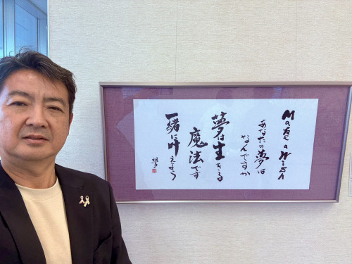 町田市民文化祭。市民ホール4階ギャラリーは、11月1日から「書道展」となりました。（3日まで）  小生も出品しています。  Make a wish あなたの夢はなんですか 夢は生きる魔法です 一緒に叶