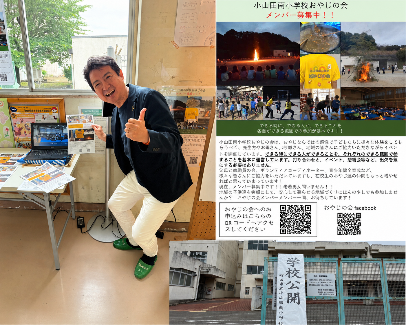 5E8D9172-5767-4DDA-B5E3-C76B936AEE9D.png