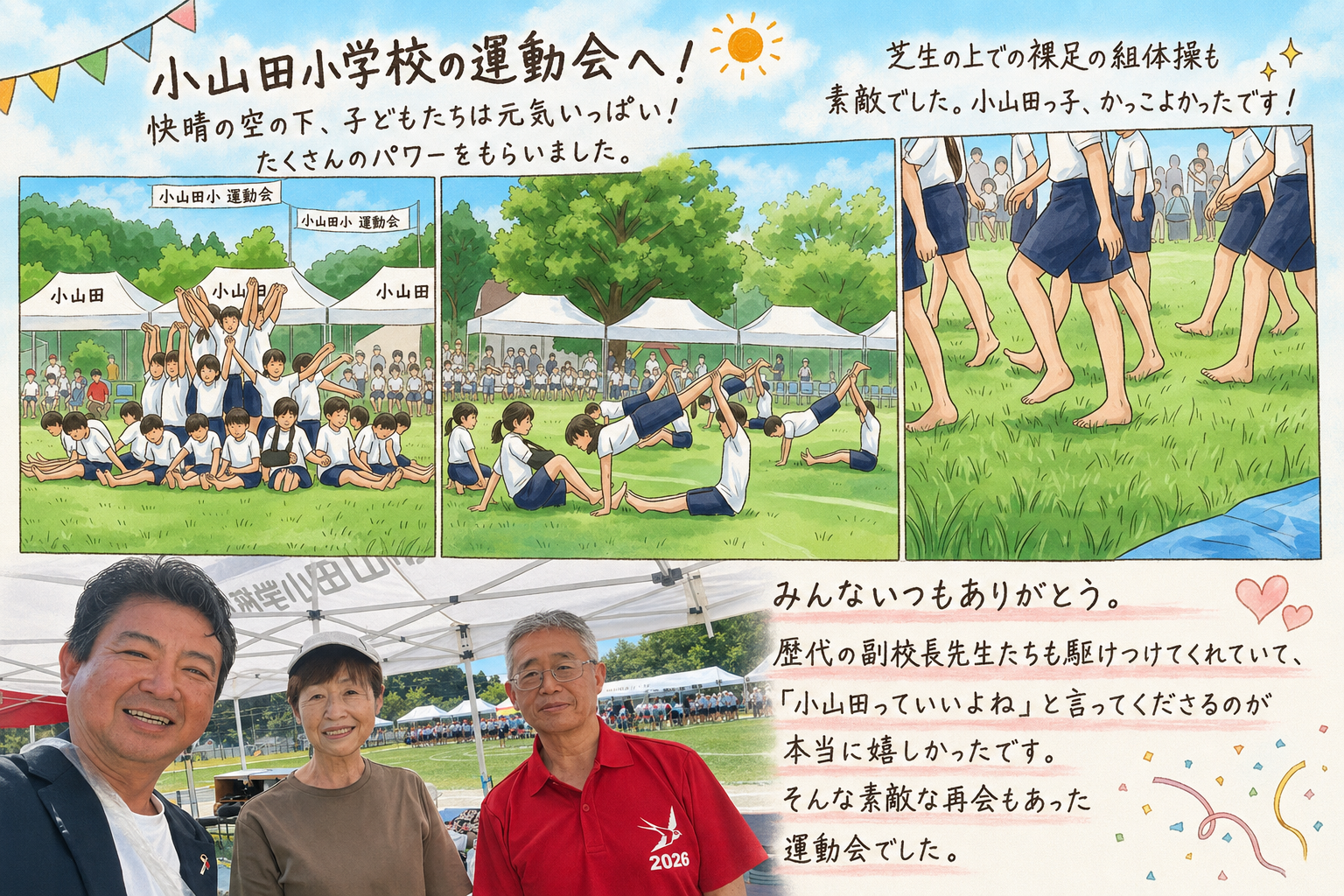35A40FC2-669D-4BBF-8859-25DC2F11E0EF.png