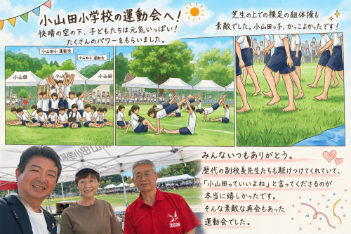 35A40FC2-669D-4BBF-8859-25DC2F11E0EF.png