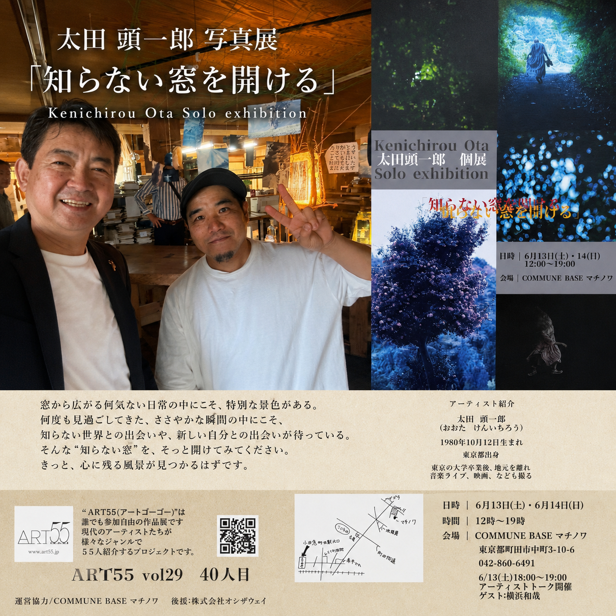 C88D7824-916F-4CEB-8319-52D8D71ADE11.png