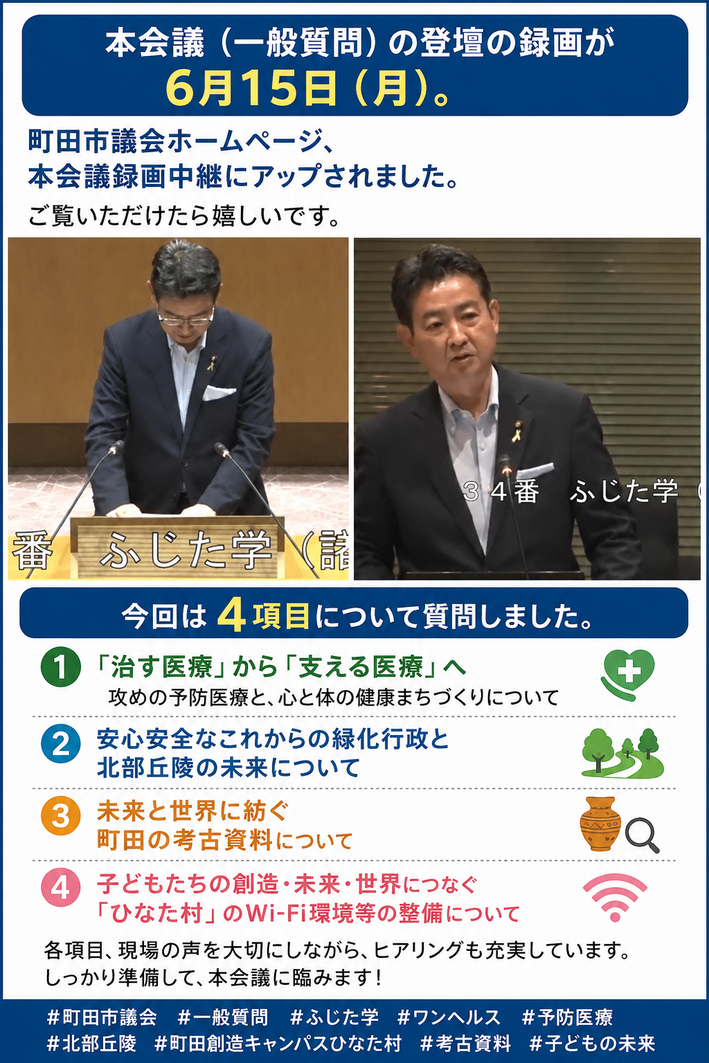 D8CBD8B4-3807-4189-B780-9426F316666F.png