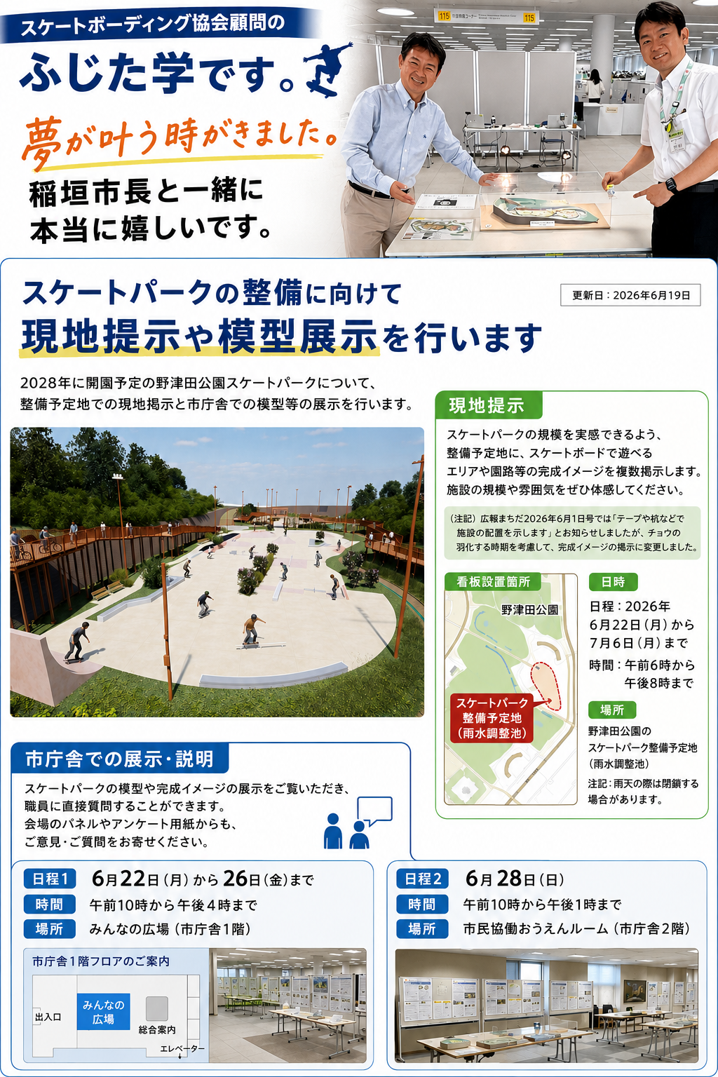F931A07A-0973-422D-8E43-EDABA77B02A4.png