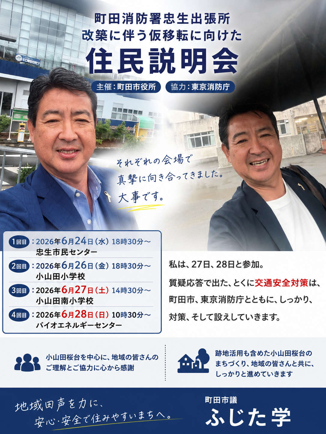 35705B96-971B-48A1-9412-687A38A4ECD2.png
