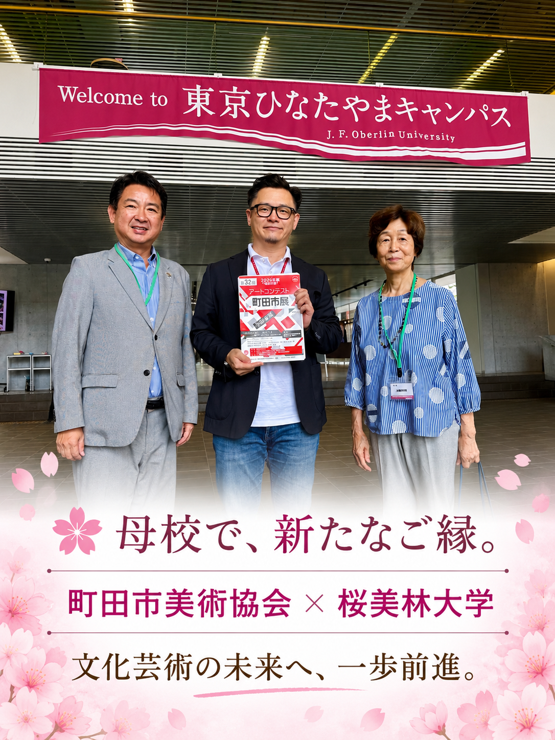18C863E8-14A5-451C-9F76-C5A52706668E.png