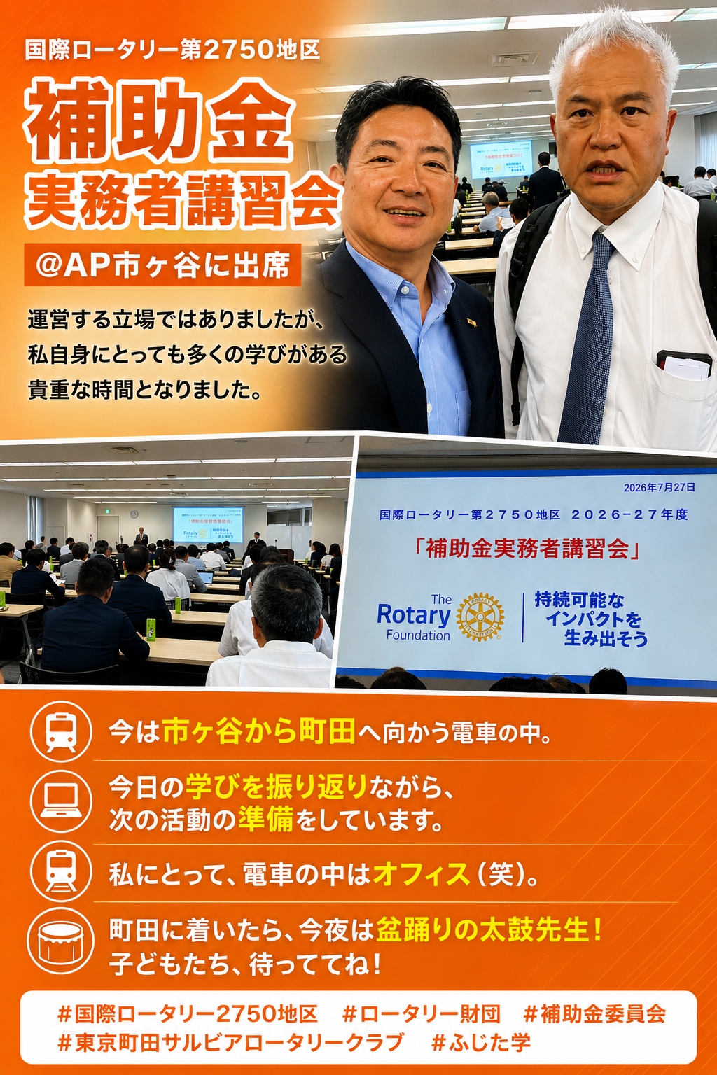 57B304D9-9F49-41FC-860A-5BA121E9C4FC.png