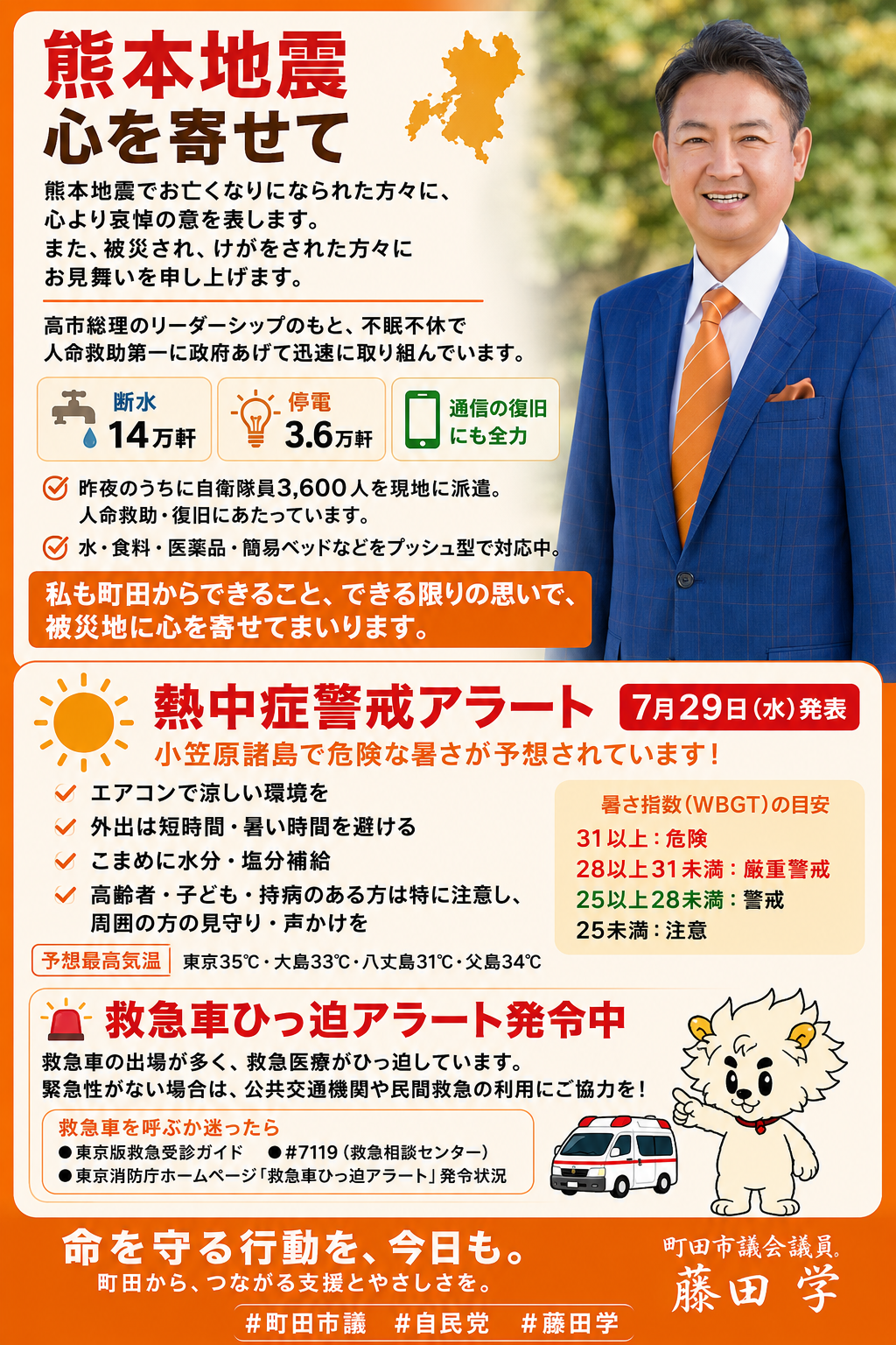 2A0CA8EF-E0F0-4D79-A340-ED52F835BE2B.png