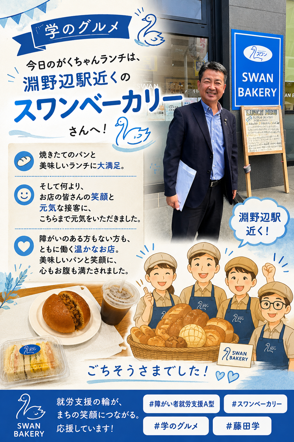 6D067E8A-2CD6-4CC0-B812-C4469258350F.png