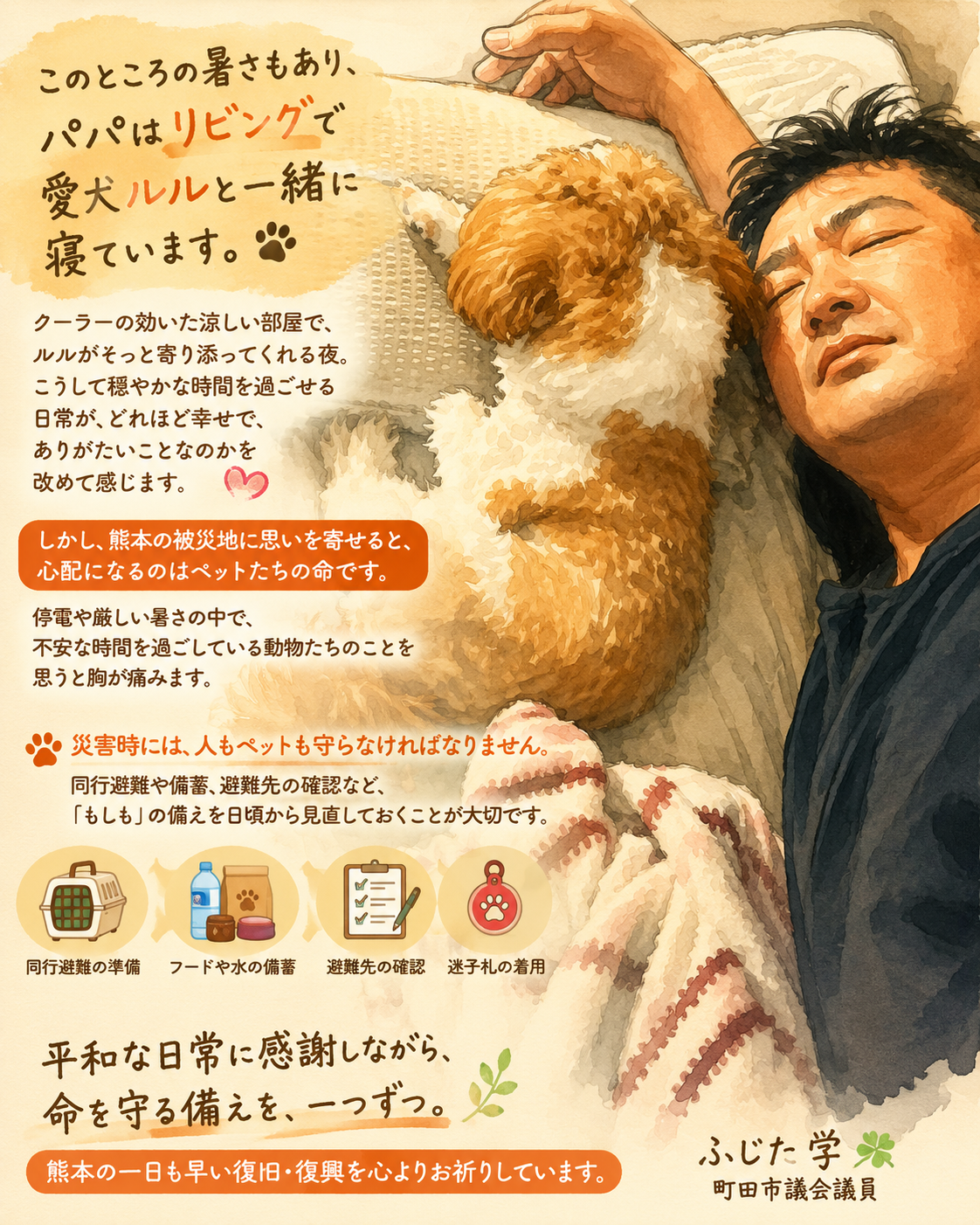 BA2B06A4-D73D-4E16-801C-2B934863D001.png