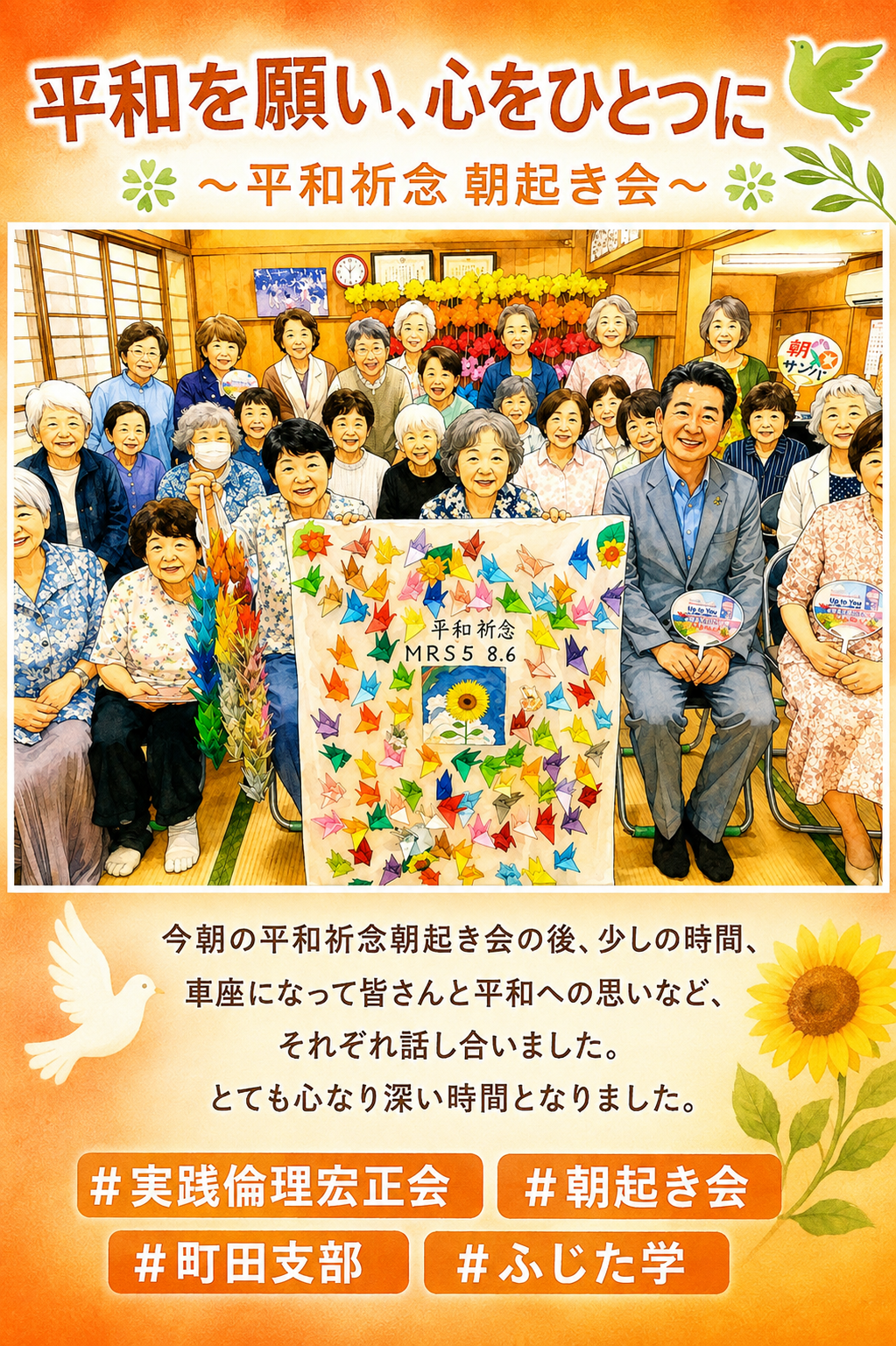 30776F85-6E21-4188-9042-2B3A20FF8AC7.png
