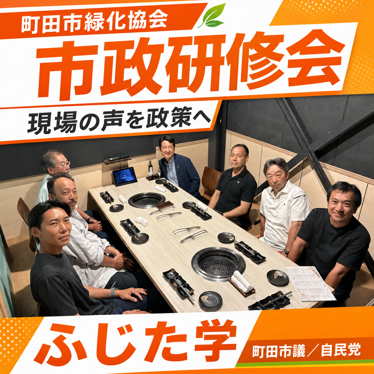 4E6D9999-C0FC-49B8-B58F-ADD604B203B2.png