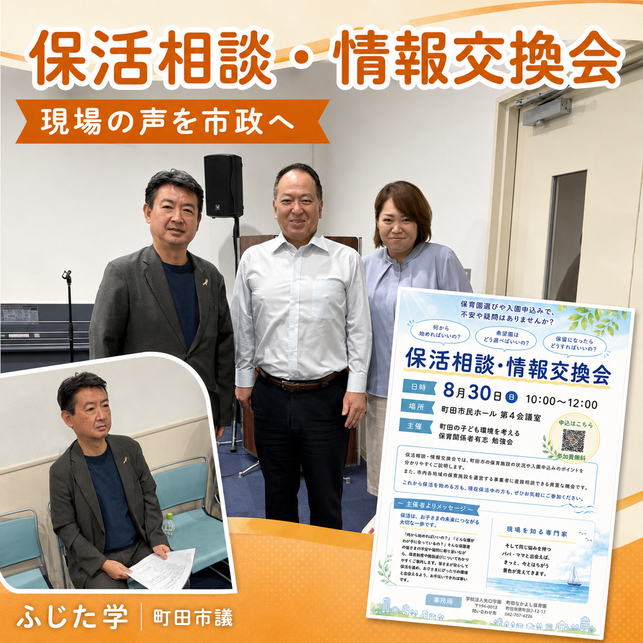 096A4264-8A2D-4301-A75B-FF4D43C9F5FF.png