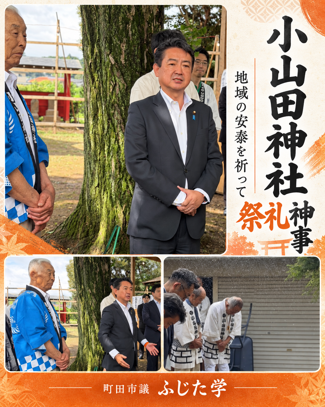 A78EB9CD-8AD4-49F5-B96C-A93C36F5A248.png