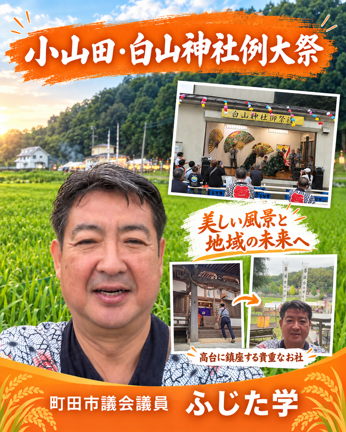26C0AAD9-B34C-47FE-A73B-0CDCCE443599.png