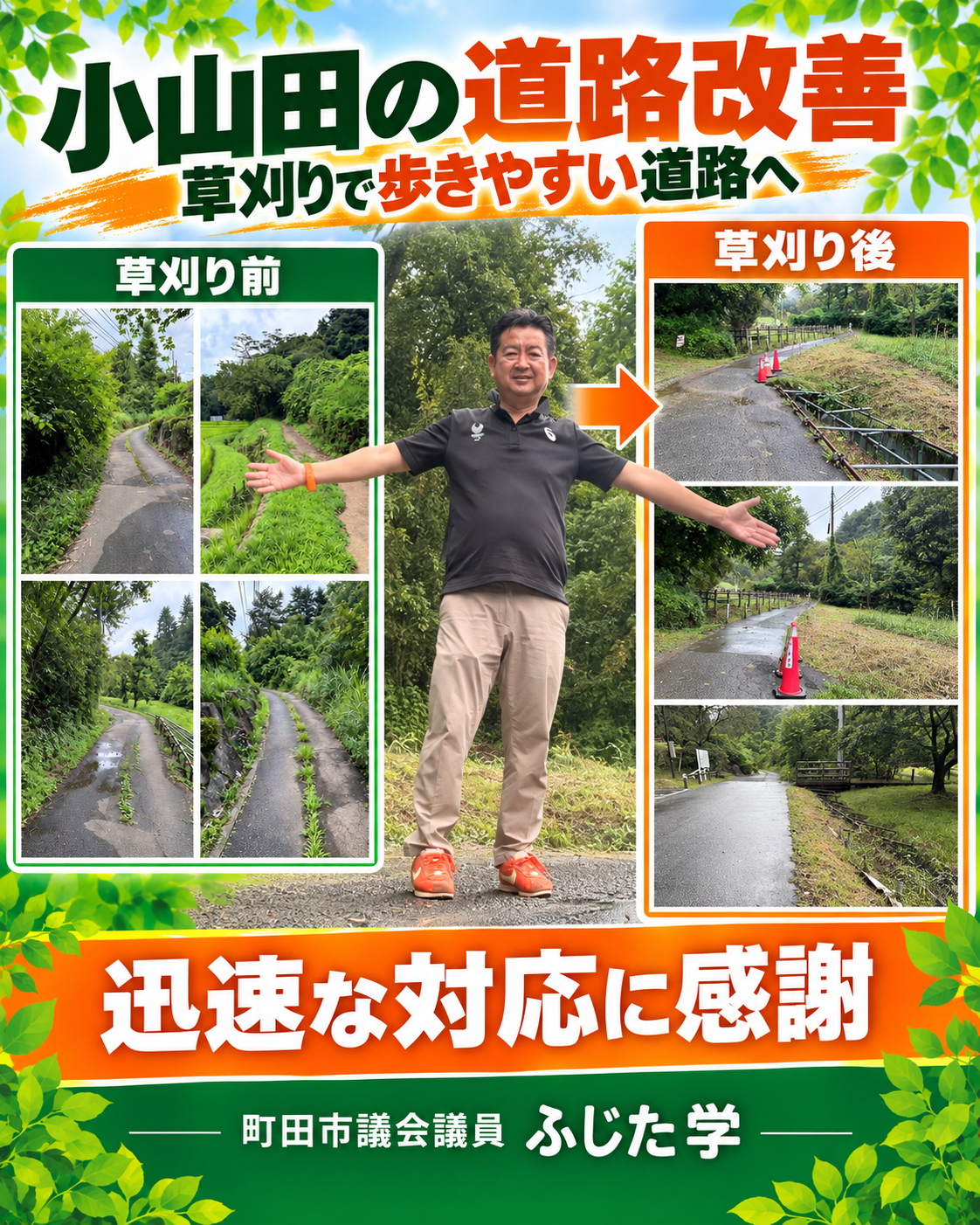 726F98C4-9487-4430-B58E-F365EBB14868.png