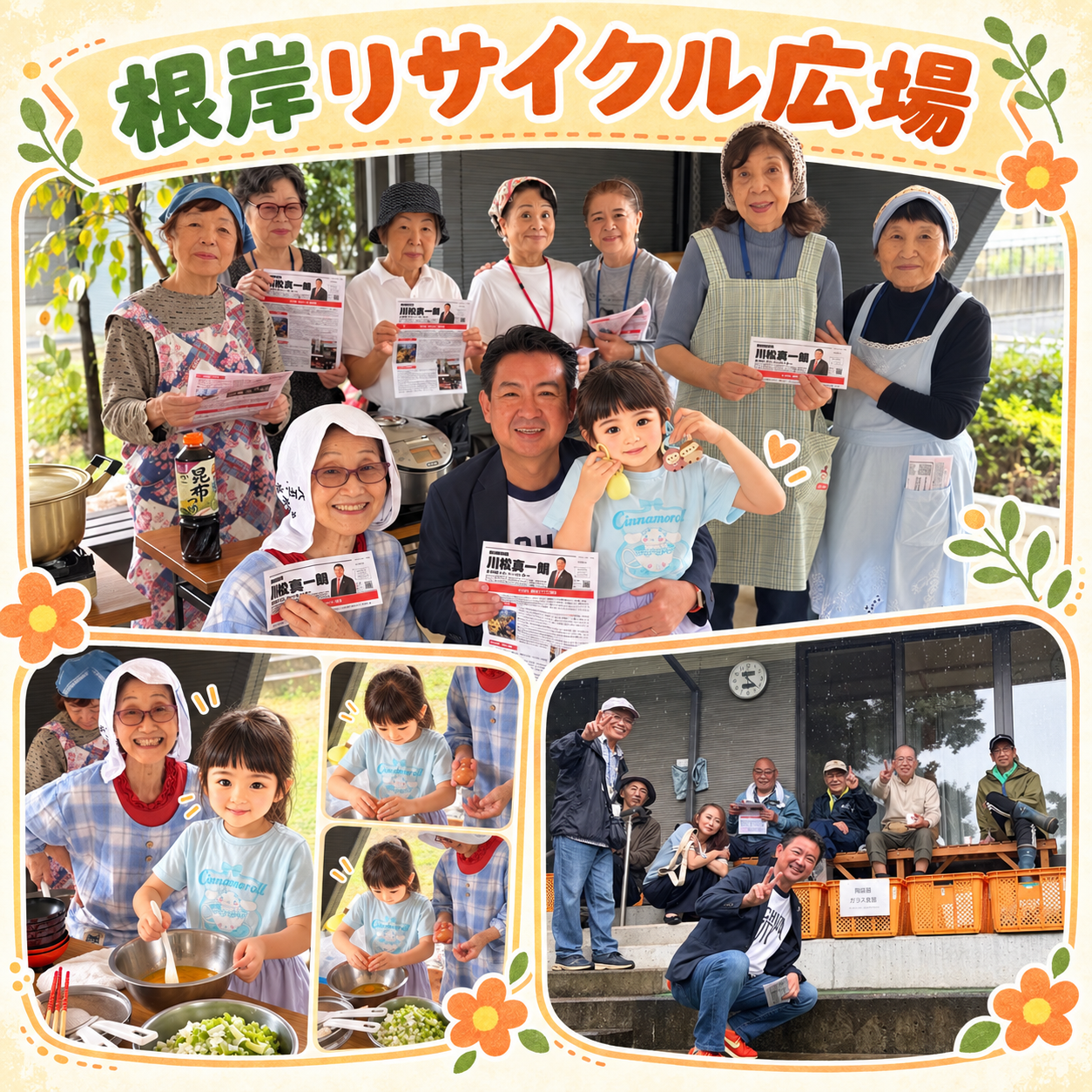 DA1CE79D-886F-4277-9B86-3545344FE52C.png