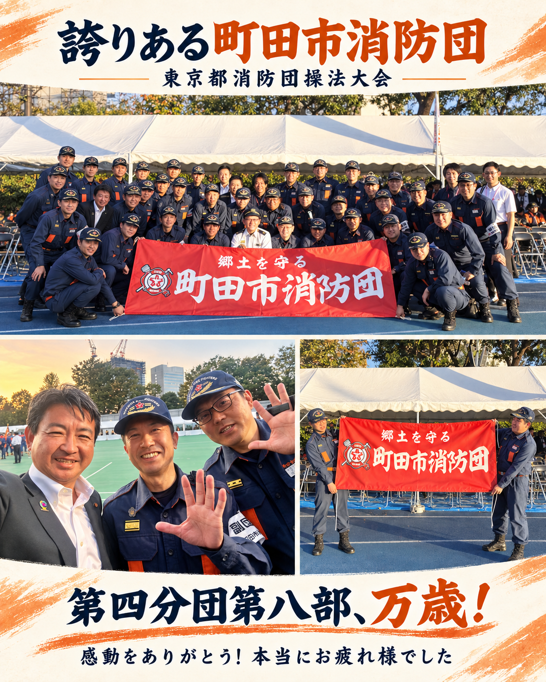 C53BC18C-EA4C-4379-AC89-6434CFECD5B5.png
