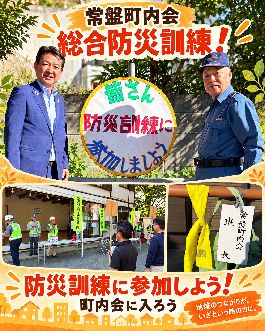 35C0C011-6F1A-4369-9183-006B201F10C6.png