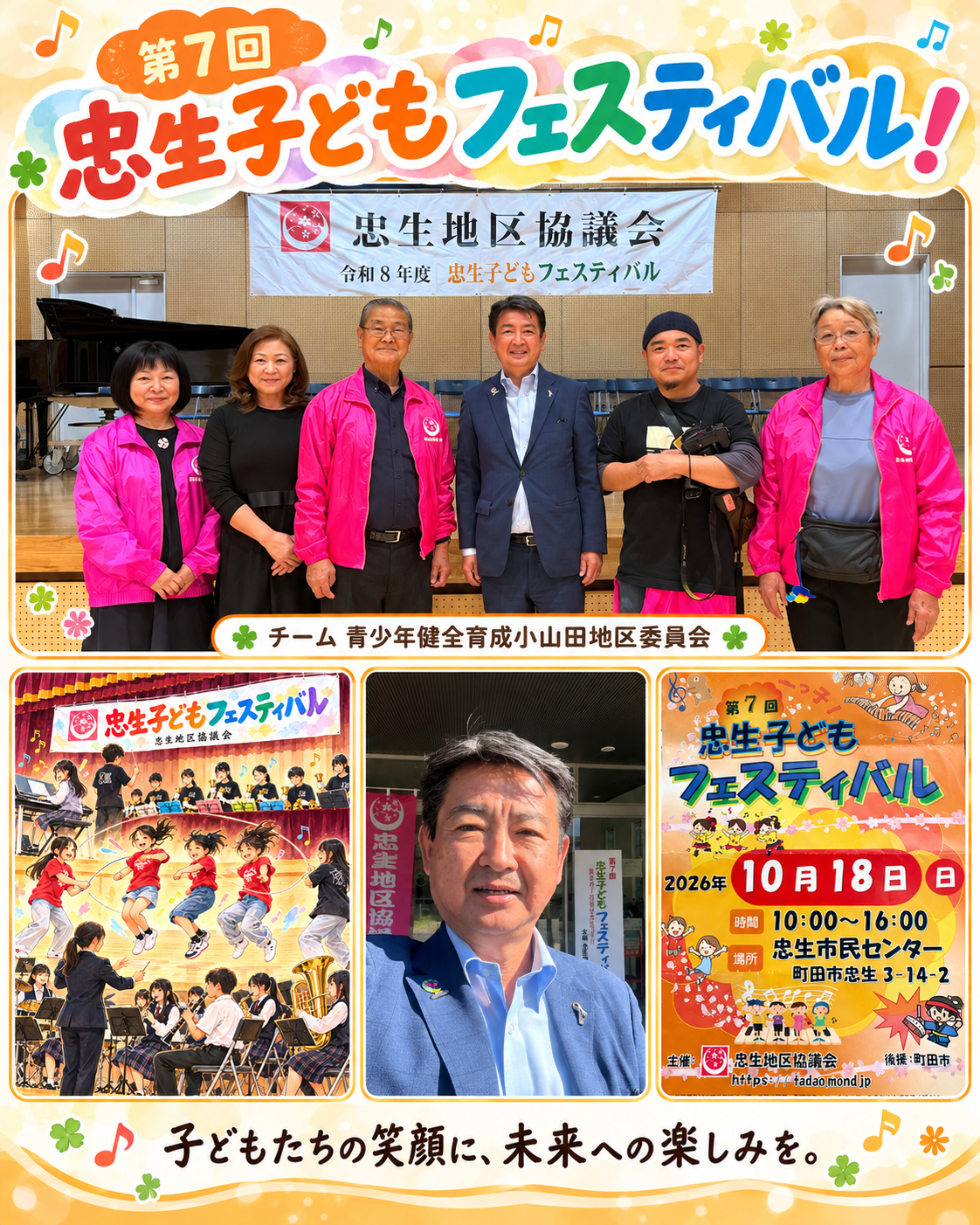 30120BE0-6A06-496F-B69D-C6C2035AE680.png
