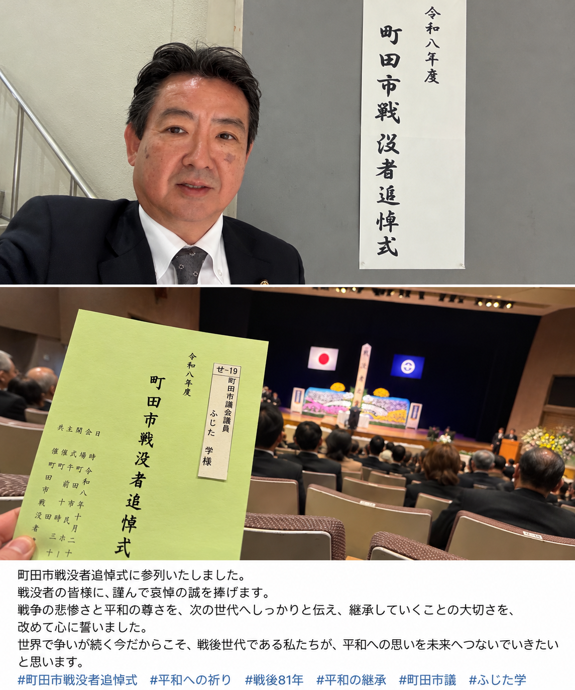 0A100EFC-D4B5-4D31-B505-4941176FE34E.png