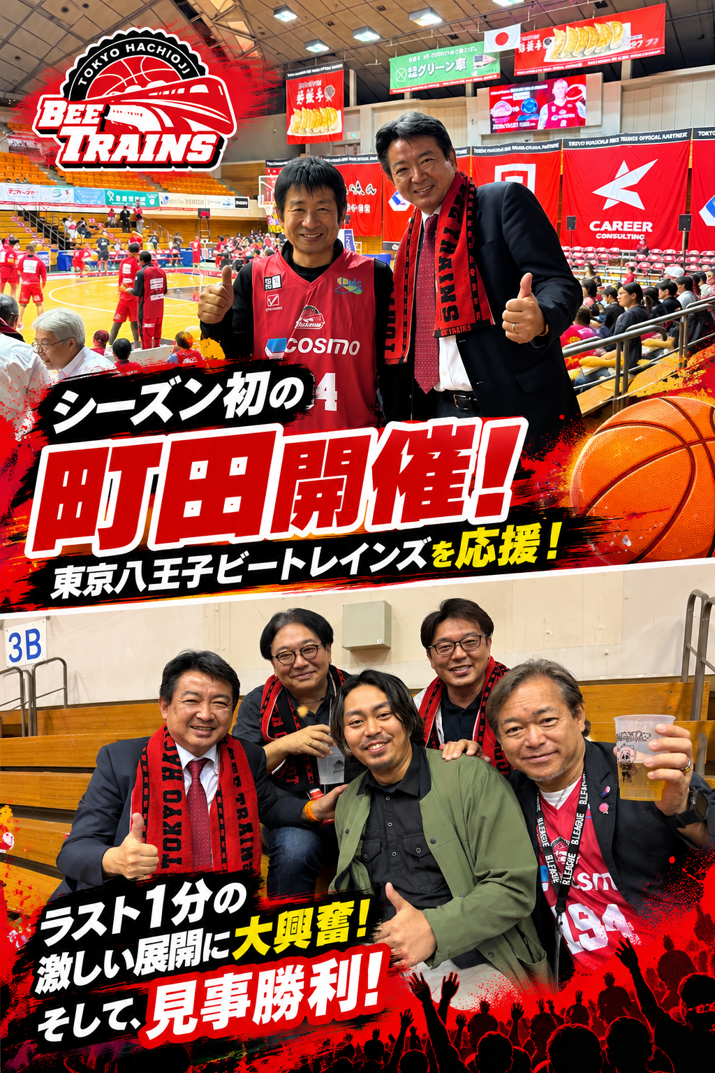 FEB324A1-98A3-4F42-806D-A5533AA66278.png