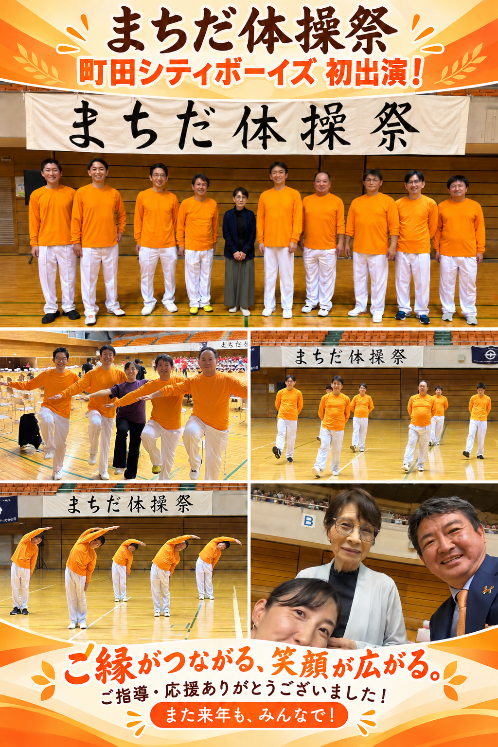 BAF28443-2555-45B8-A871-5E578C3F8B4F.png